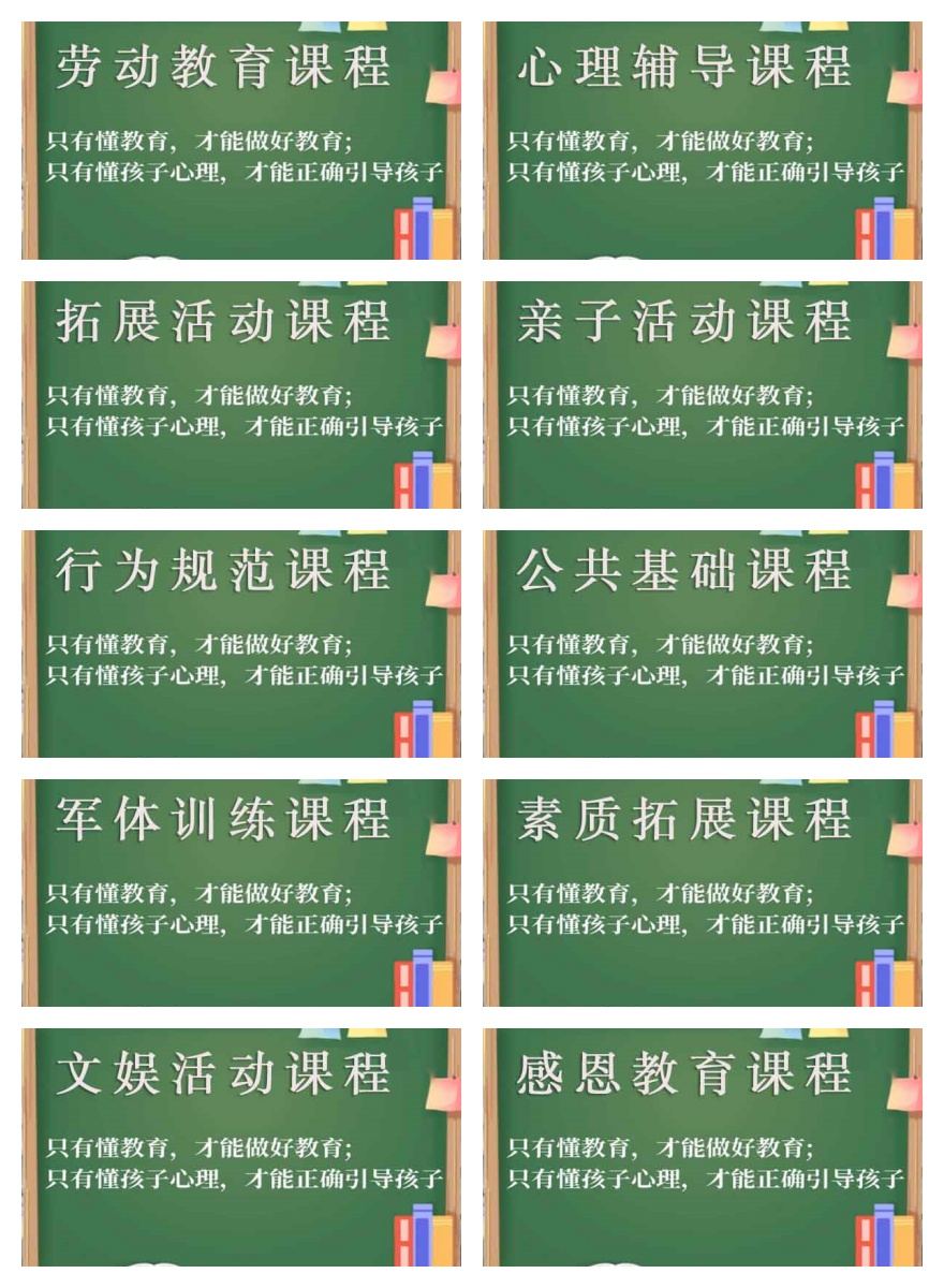 十大四川资阳青少年叛逆厌学全封闭管教学校排行榜